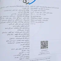 کتاب کنکور۴۰۵|کتاب و مجله آموزشی|کاشمر, |دیوار