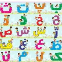 آموزش تخصصی اول ابتدایی