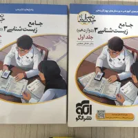 تست زیست دوازدهم نشر الگو|کتاب و مجله آموزشی|کرج, کمال‌شهر|دیوار
