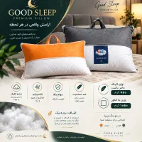 تولید و پخش عمده بالشت برند GOOD SLEEP