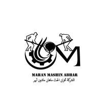 کوره های القایی ماهان ماشین ابهر