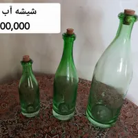 شیشه آب