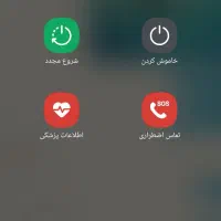 گوشی ا ۱۳