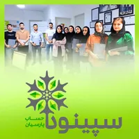 آموزش حسابداری و مالیات و تربیت حسابدار