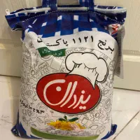برنج پاکستانی درجه یک یزدان
