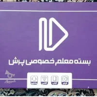 کتاب ریاضی پرش
