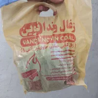 زغال کبابی
