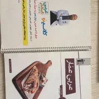جزوه های عربی آمار تاج بخش رشته تجربی و ریاضی