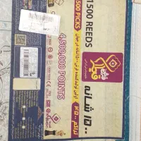 فرش قیطران 2 عدد 9 متری