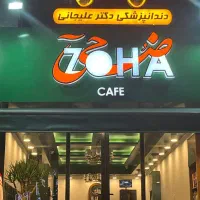 کارگاه حروف سازی تابلو چلنیوم پلاستیک استیل