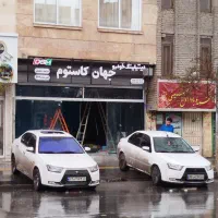 لوازم تخصصی دنا پلاس
