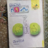 انواع کتاب کمک درسی خیلی سبز ۳۱استان مرشد و...|کتاب و مجله آموزشی|مشهد, سیس‌آباد|دیوار
