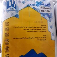 چسب کاشی و سرامیک پرسلان، اسلب، تایل و بلوک(هبلکس)|مصالح و تجهیزات ساختمان|مشهد, خین عرب|دیوار