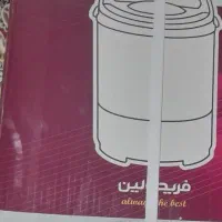 فروش مینی واش فریدولین نو زیر قیمت بازار|ماشین لباسشویی و خشک‌کن لباس|شیراز, شهرک سعدی|دیوار