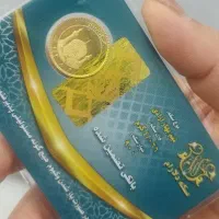 نیم سکه 86