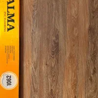 کفپوش با بالاترین کیفیت