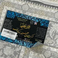 ۲ عدد فرش ۶ متری در حد نو  ۱۳۰۰ شانه|فرش|کرج, گلشهر|دیوار