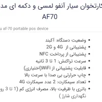 کارتخوان|فروشگاه و مغازه|سبزوار, شرق کال جنوبی (شمس آبادی)|دیوار