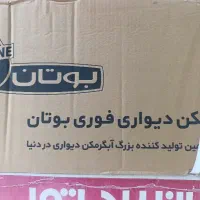 آبگرمکن و تصفیه آب و محصولات سرمایش گرمایش