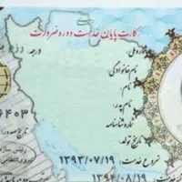 مشاوره  مشمولان