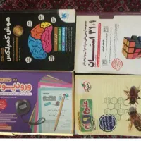 کتاب آموزشی تیزهوشان
