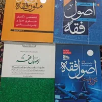کتاب های حقوقی ویژه دانش آموخته گان حقوق|کتاب و مجله آموزشی|کرج, دهقان ویلا|دیوار