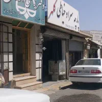 فروش مغازه سرابله|فروش مغازه و غرفه|چرداول, |دیوار