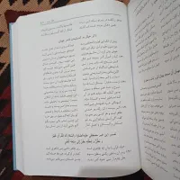 کتاب مثنوی معنوی|کتاب و مجله ادبی|پاکدشت, پاکدشت (مامازند)|دیوار