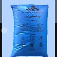 کودسفید اوره