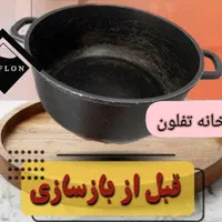 بازسازی ظروف تفلون با دوسال ضمانت|خدمات پیشه و مهارت|شیراز, شهرک مهدیه|دیوار