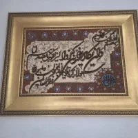 تابلو فرش دستبافت