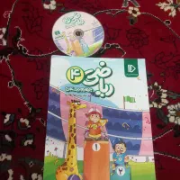 کتاب ریاضی آموزشی پرش هفتم و چهارم|کتاب و مجله آموزشی|کاشان, سرفره و صدره|دیوار