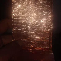 کتاب دعا....|کتاب و مجله مذهبی|اصفهان, احمدآباد|دیوار