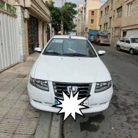 سورن پلاس۴۰۴درحدصفر