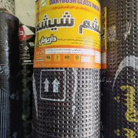 ایزوگام داریوش