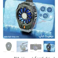 فن خنک کننده گیمینگ|لوازم جانبی موبایل و تبلت|صومعه‌سرا, |دیوار