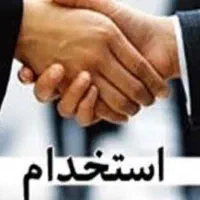 جذب نیرو
