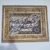 تابلو فرش و تابلو و ساعت فروش فوری