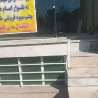 مغازه اجارهای
