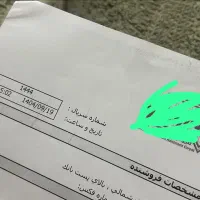 فرش دست بافت ۹متری وکناره نو‌نو مال جهیزیه بوده