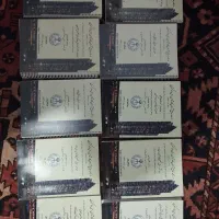 کتب کارشناس راه و ساختمان دادگستری