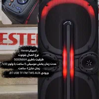 اسپیکر هیون