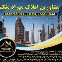 آپارتمان ۱۲۳ متری/تک واحدی / واقع در ثابت بیگیان|فروش آپارتمان|مشهد, مقدم|دیوار