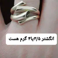 ۵۰ گرم طلا  فاکتور دار فروش یکجا ۱۰۰ بالا تابلو|جواهرات|ایذه, |دیوار