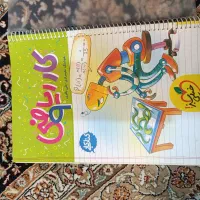 خیلی سبز نهم ریاضی