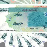 وام بانکی فوری