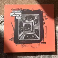 کتاب های کنکور هنر نو ( تعداد ۷ عدد)|کتاب و مجله آموزشی|زنجان, |دیوار