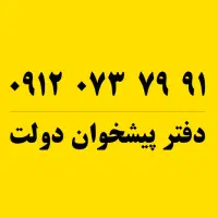 0912-073-79-91