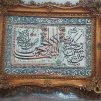 تابلو فرش ماشینی وان یکاد