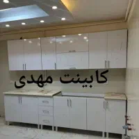 کابینت با ارسال کاربه کل استان کد489588